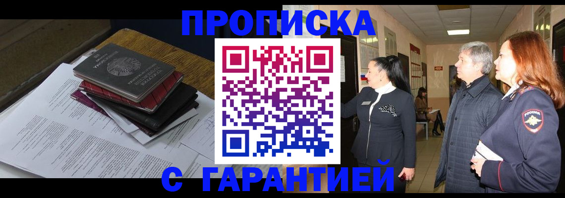 форма 3 в Грязях