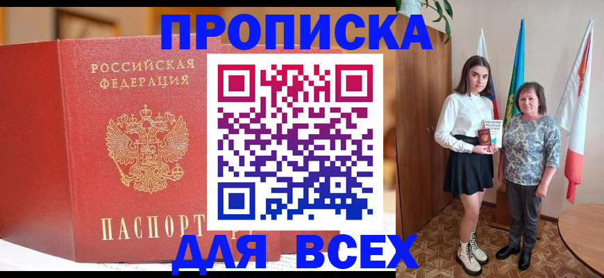 регистрация для дет. сада в Грязях